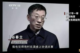 拜仁CEO：勒沃库森的表现配得上赢球 图赫尔的未来？一切没变